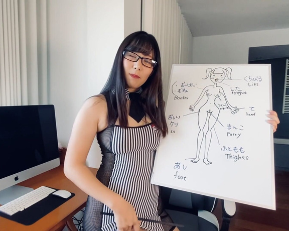 Obokozu  porn - Sexy Japanese lesson Part.1  I also added the note so you can learn to pronounce properly! 1