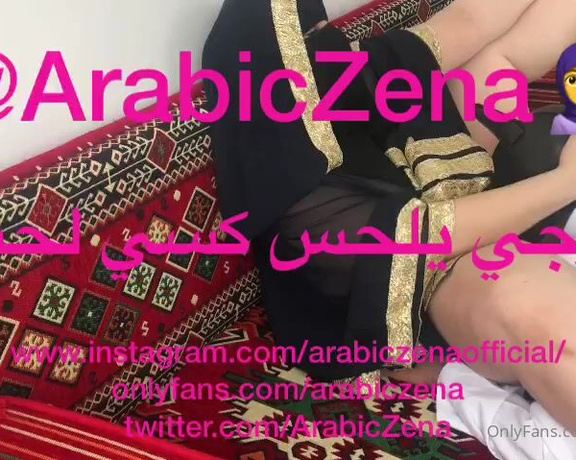 ArabicZena aka Arabiczena OnlyFans - 602min long video   WATCH MY HUSBAND FUCK & LIC