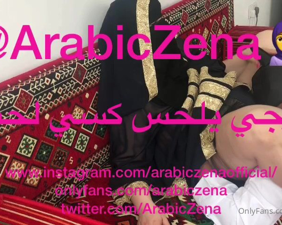 ArabicZena aka Arabiczena OnlyFans - 602min long video   WATCH MY HUSBAND FUCK & LIC