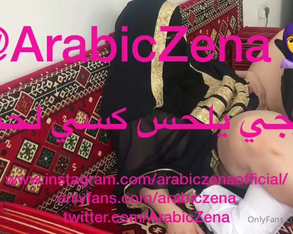 ArabicZena aka Arabiczena OnlyFans - 602min long video   WATCH MY HUSBAND FUCK & LIC