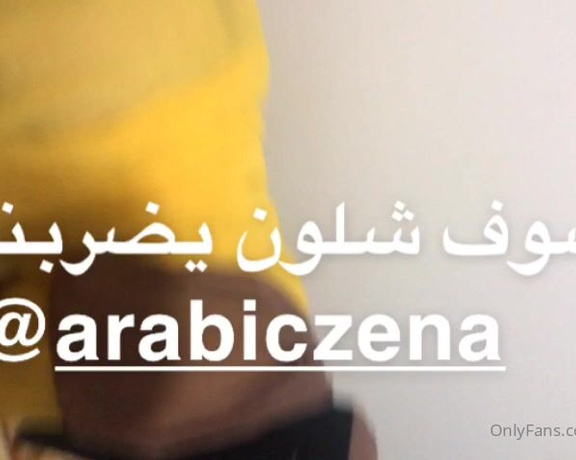 ArabicZena aka Arabiczena OnlyFans - Look how he smacks my ass with my friend watching