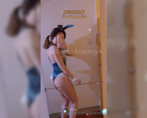 Naimi aka Anaimiya OnlyFans - Normal girl vs bunny girl This song makes me wanna dance~ 2