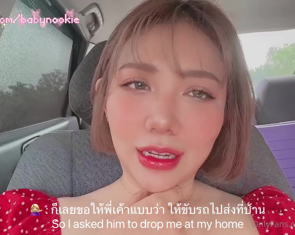 Babynookie aka babynookie - 09-28-2023 OnlyFans Video - คยกบพคนนงในig มาสกพกกเลยใหพเคามารบทสนามบน ตงใจจะออยเลนๆ แตโดนลวงจรง  โดนล