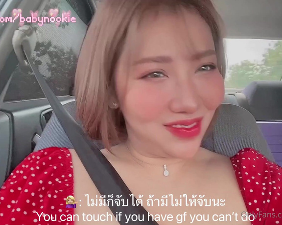 Babynookie aka babynookie - 09-28-2023 OnlyFans Video - คยกบพคนนงในig มาสกพกกเลยใหพเคามารบทสนามบน ตงใจจะออยเลนๆ แตโดนลวงจรง  โดนล