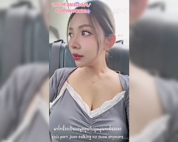 Babynookie aka babynookie - 06-03-2024 OnlyFans Video - ไมเคยทำสถานทแบบนมากอน ความตนเตน10  เปนใครกตนเตนกนทงนนแหละ วามยคะะ